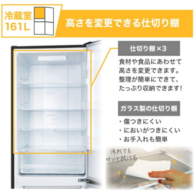 maxzen ファン式 231L 2ドア冷凍冷蔵庫 ガンメタリック JR230ML01GM